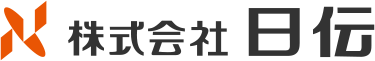 株式会社 日伝 Wehサイトへ